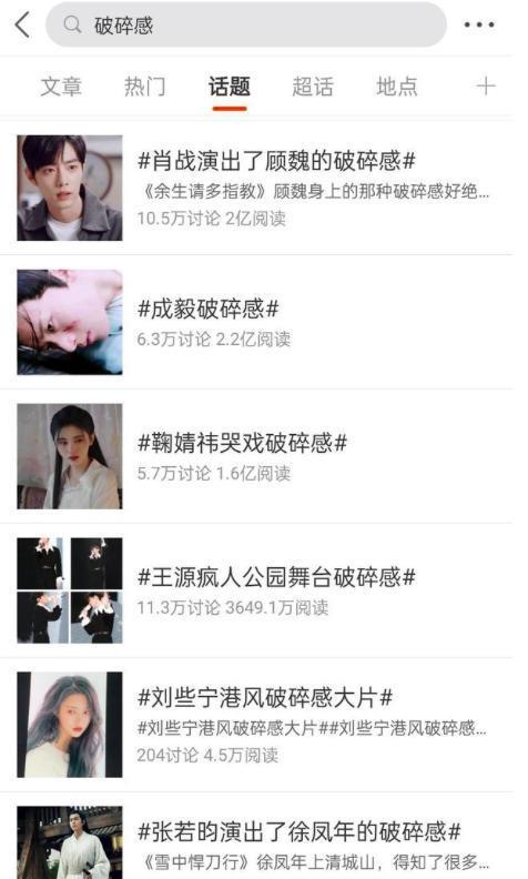 她的瓜，真的很少！网友：她的恋情居然是最大黑点？