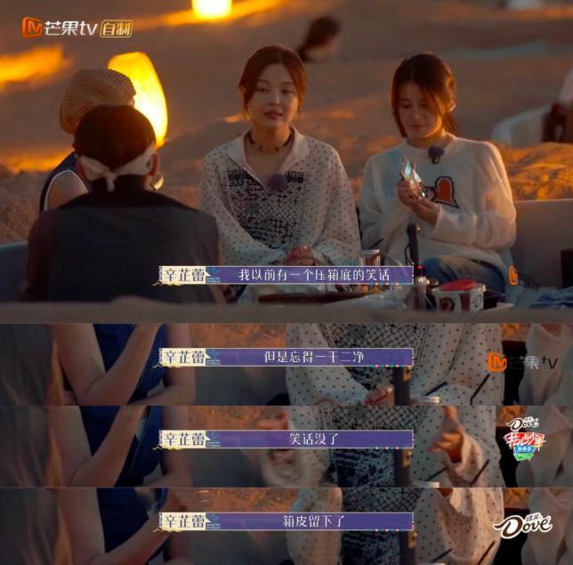 她的瓜，真的很少！网友：她的恋情居然是最大黑点？