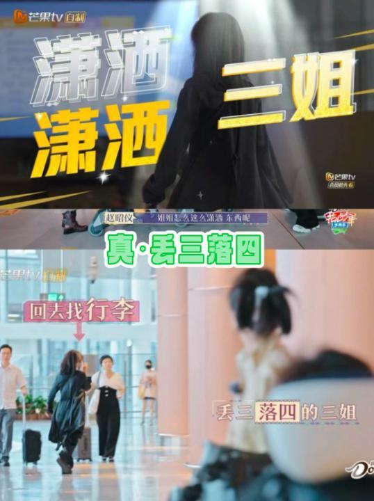 她的瓜，真的很少！网友：她的恋情居然是最大黑点？