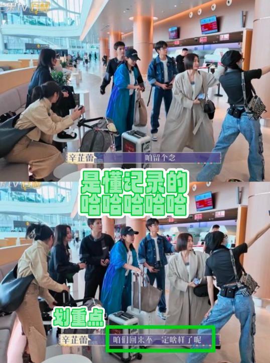 她的瓜，真的很少！网友：她的恋情居然是最大黑点？