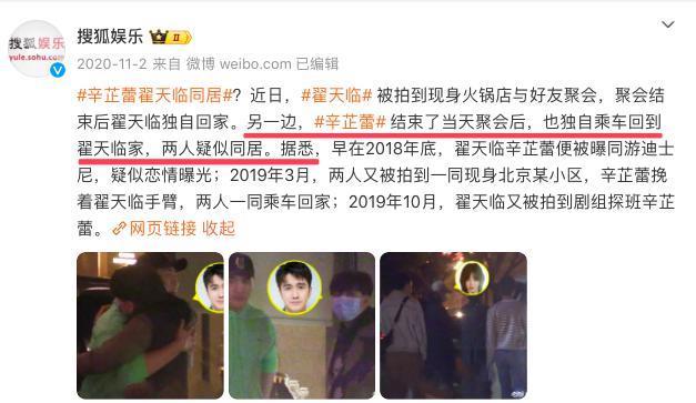 她的瓜，真的很少！网友：她的恋情居然是最大黑点？
