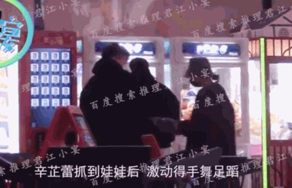 她的瓜，真的很少！网友：她的恋情居然是最大黑点？