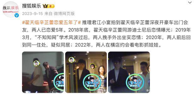 她的瓜，真的很少！网友：她的恋情居然是最大黑点？