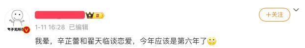 她的瓜，真的很少！网友：她的恋情居然是最大黑点？