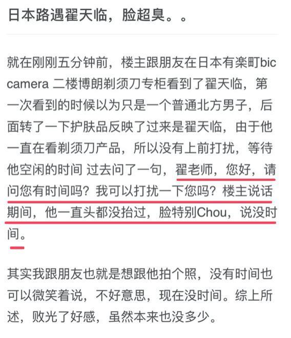 她的瓜，真的很少！网友：她的恋情居然是最大黑点？