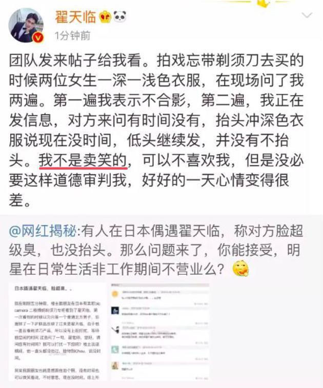 她的瓜，真的很少！网友：她的恋情居然是最大黑点？