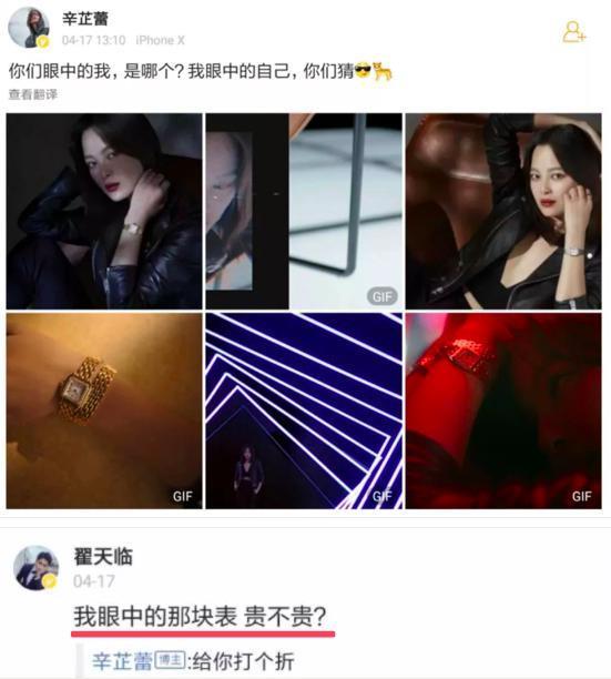 她的瓜，真的很少！网友：她的恋情居然是最大黑点？
