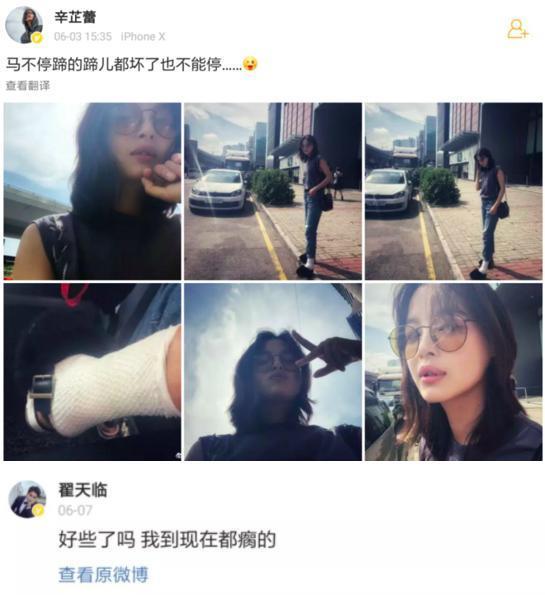 她的瓜，真的很少！网友：她的恋情居然是最大黑点？