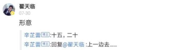 她的瓜，真的很少！网友：她的恋情居然是最大黑点？