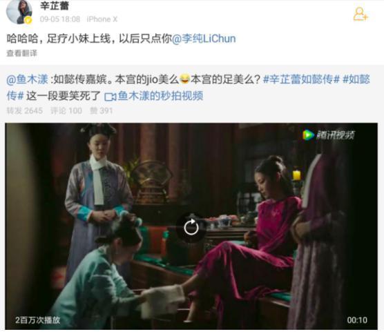 她的瓜，真的很少！网友：她的恋情居然是最大黑点？
