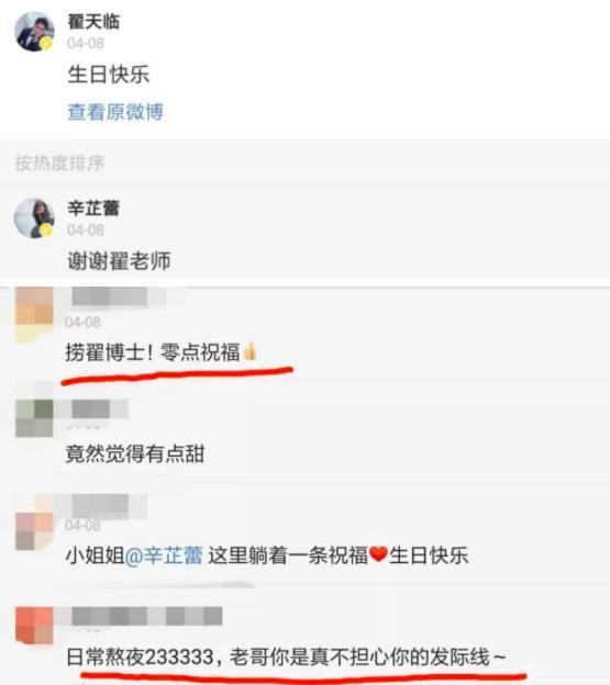 她的瓜，真的很少！网友：她的恋情居然是最大黑点？