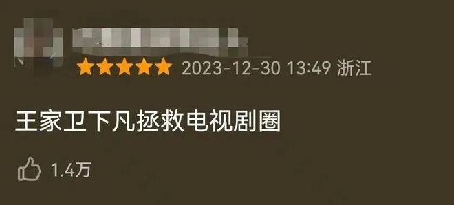 一顿饭花三四万，三十万直接路边撒？小时代出第五部了？