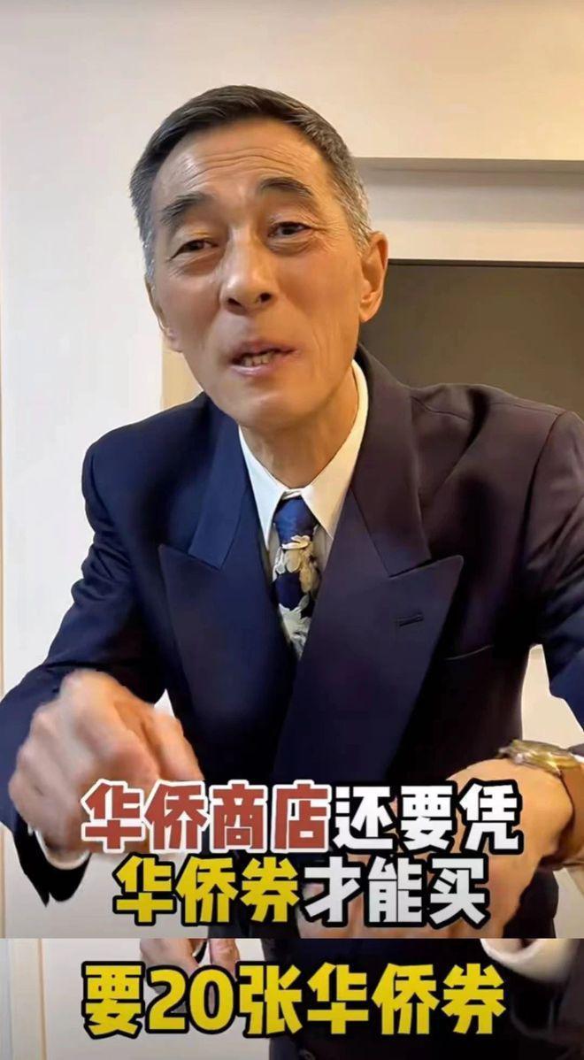 一顿饭花三四万，三十万直接路边撒？小时代出第五部了？
