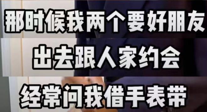 一顿饭花三四万，三十万直接路边撒？小时代出第五部了？