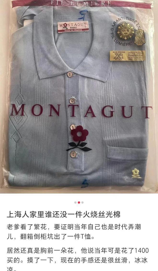 一顿饭花三四万，三十万直接路边撒？小时代出第五部了？
