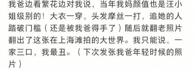 一顿饭花三四万，三十万直接路边撒？小时代出第五部了？