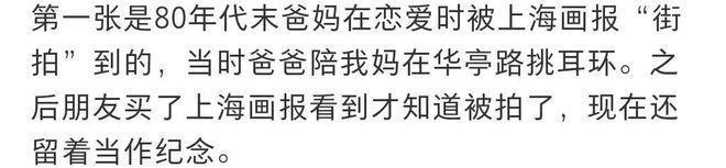 一顿饭花三四万，三十万直接路边撒？小时代出第五部了？