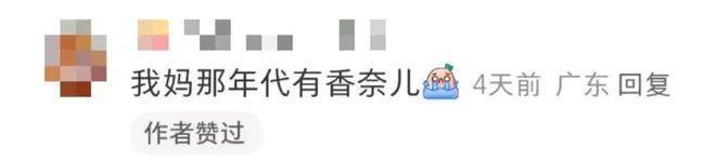 一顿饭花三四万，三十万直接路边撒？小时代出第五部了？