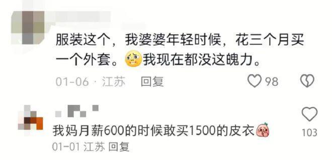 一顿饭花三四万，三十万直接路边撒？小时代出第五部了？