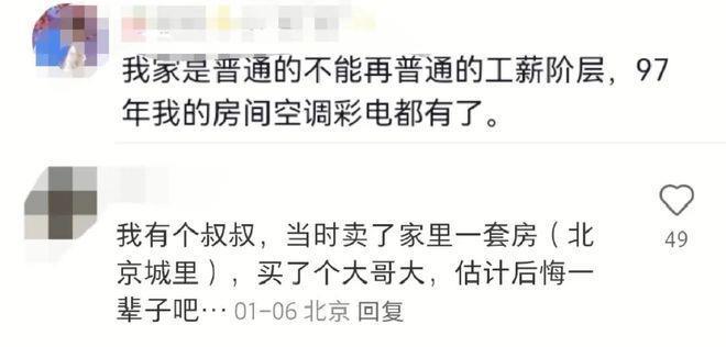 一顿饭花三四万，三十万直接路边撒？小时代出第五部了？