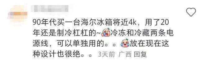 一顿饭花三四万，三十万直接路边撒？小时代出第五部了？