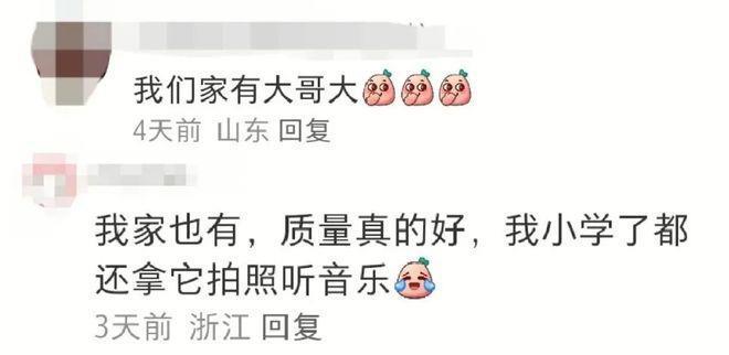 一顿饭花三四万，三十万直接路边撒？小时代出第五部了？