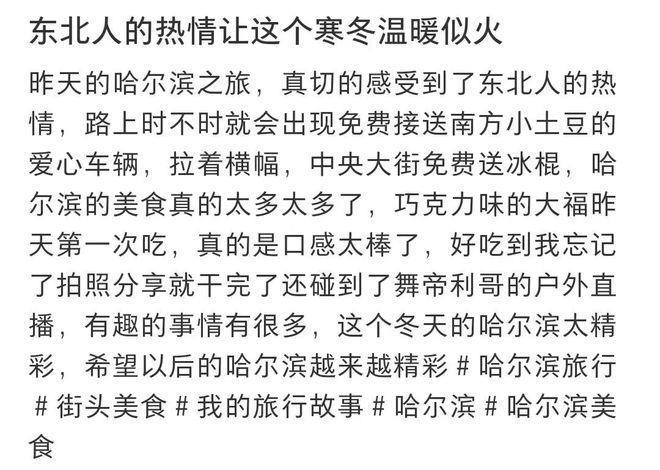 一顿饭花三四万，三十万直接路边撒？小时代出第五部了？