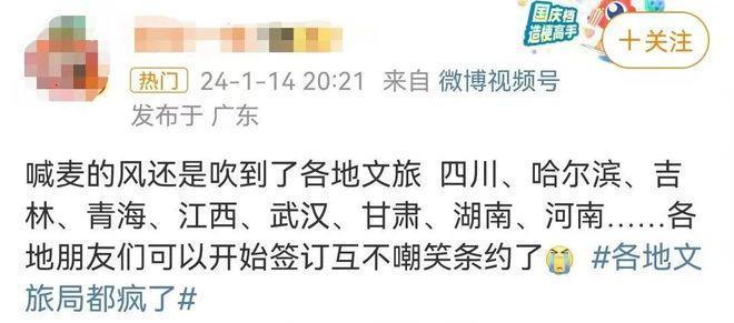 一顿饭花三四万，三十万直接路边撒？小时代出第五部了？