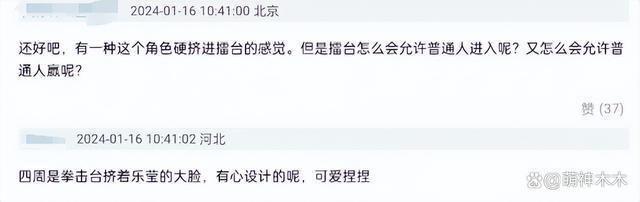 贾玲电影新海报大特写五官挤变形，被吐槽过度贩卖焦虑