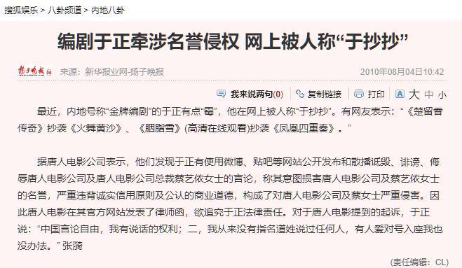 于正手撕祝绪丹？戏台子没搭好，戏瘾就犯了，好大一出戏！