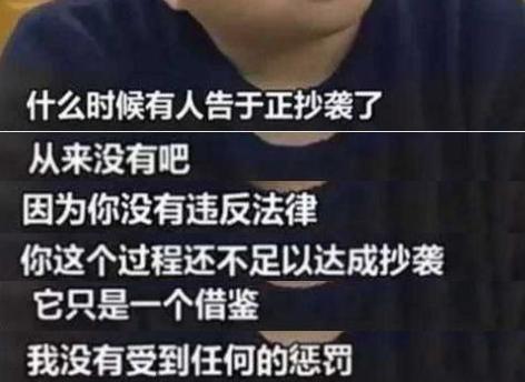 于正手撕祝绪丹？戏台子没搭好，戏瘾就犯了，好大一出戏！