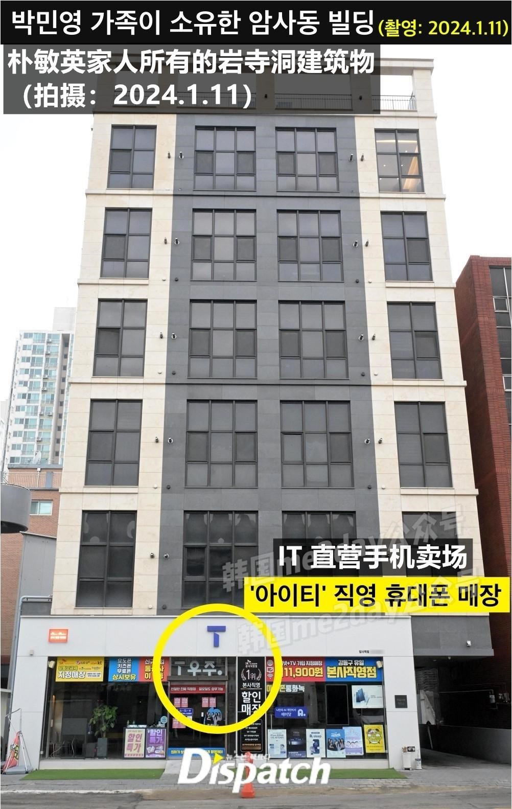 D社曝光女星收前男友生活费2.5亿韩元，本人否认