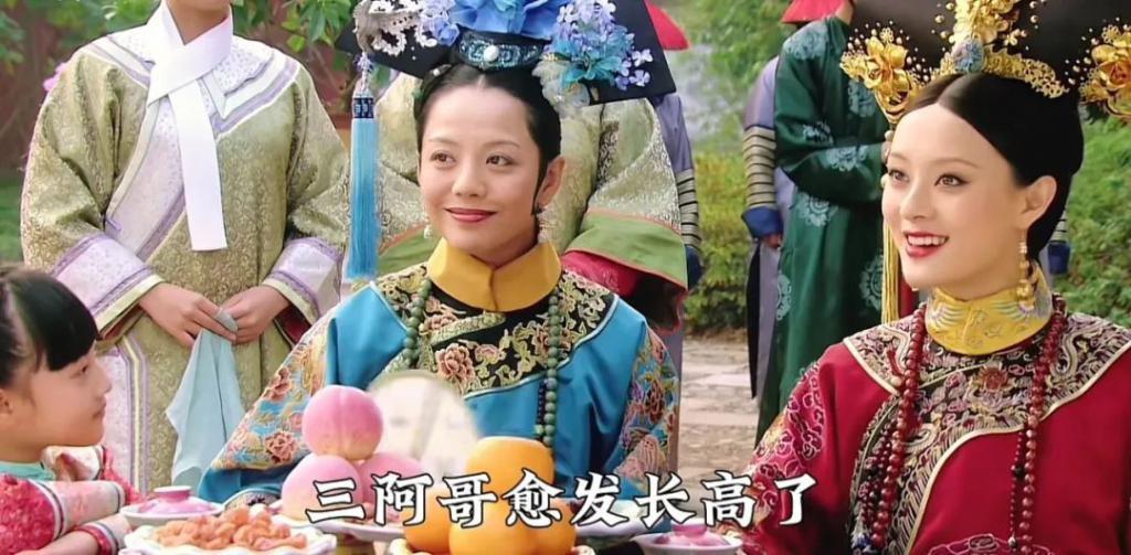 还记得《甄嬛传》里一直长高的三阿哥吗？竟是个搞笑男？