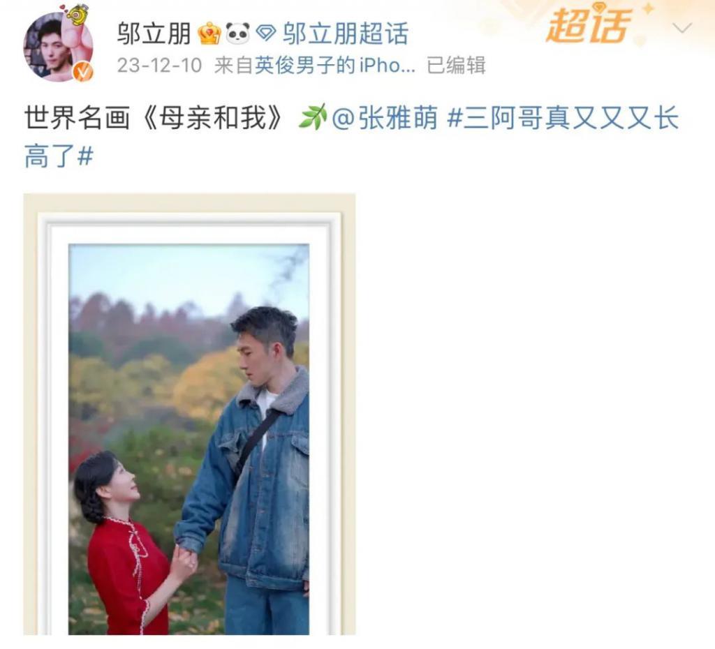 还记得《甄嬛传》里一直长高的三阿哥吗？竟是个搞笑男？
