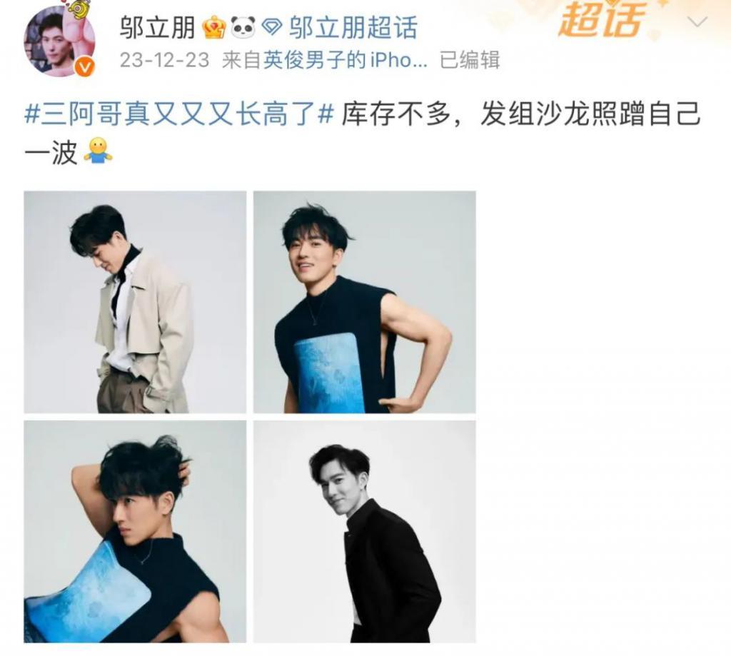 还记得《甄嬛传》里一直长高的三阿哥吗？竟是个搞笑男？