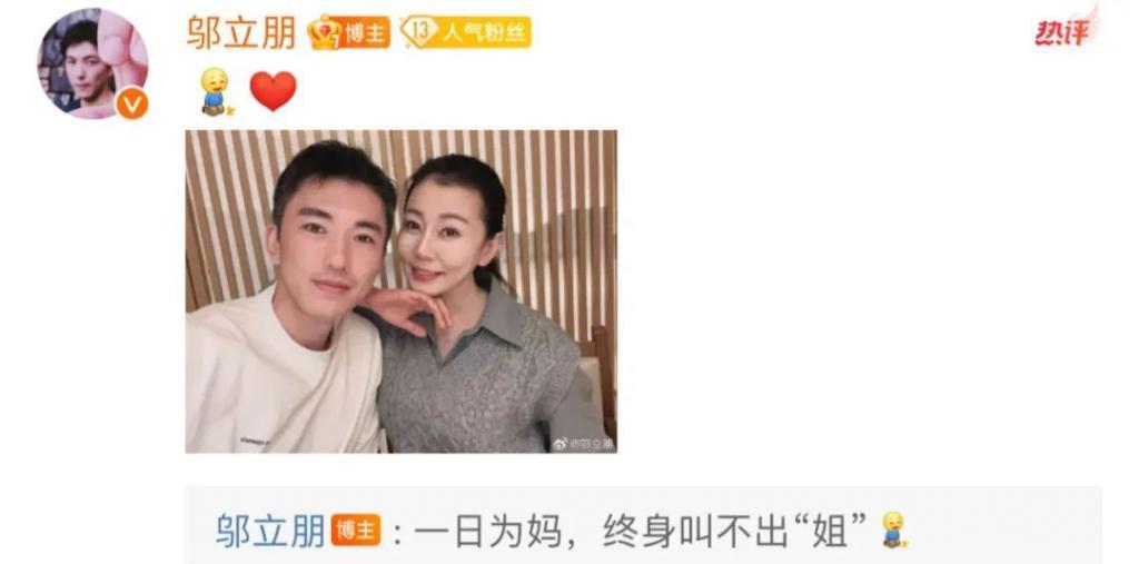 还记得《甄嬛传》里一直长高的三阿哥吗？竟是个搞笑男？
