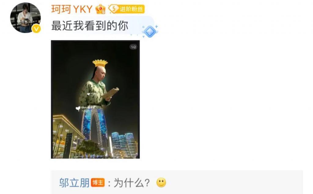 还记得《甄嬛传》里一直长高的三阿哥吗？竟是个搞笑男？