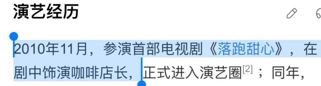 还记得《甄嬛传》里一直长高的三阿哥吗？竟是个搞笑男？