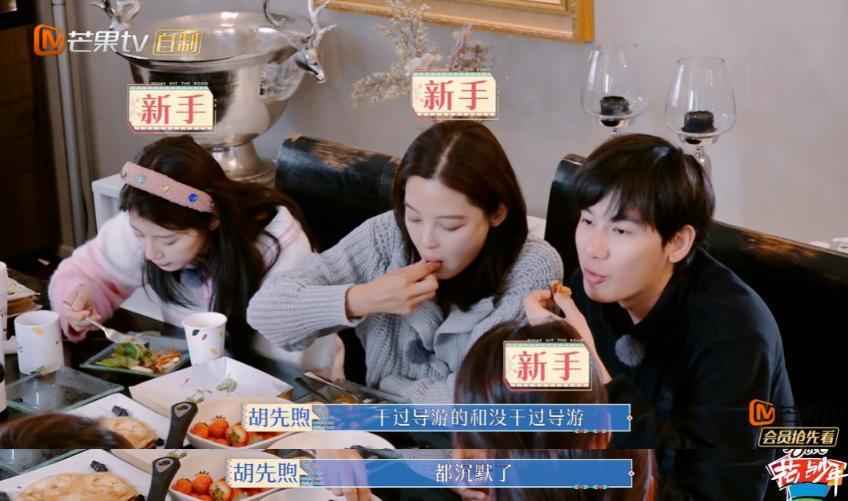 迪丽热巴的迷惑大赏