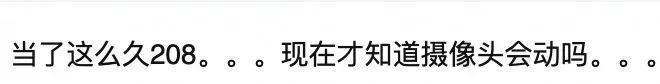 迪丽热巴的迷惑大赏