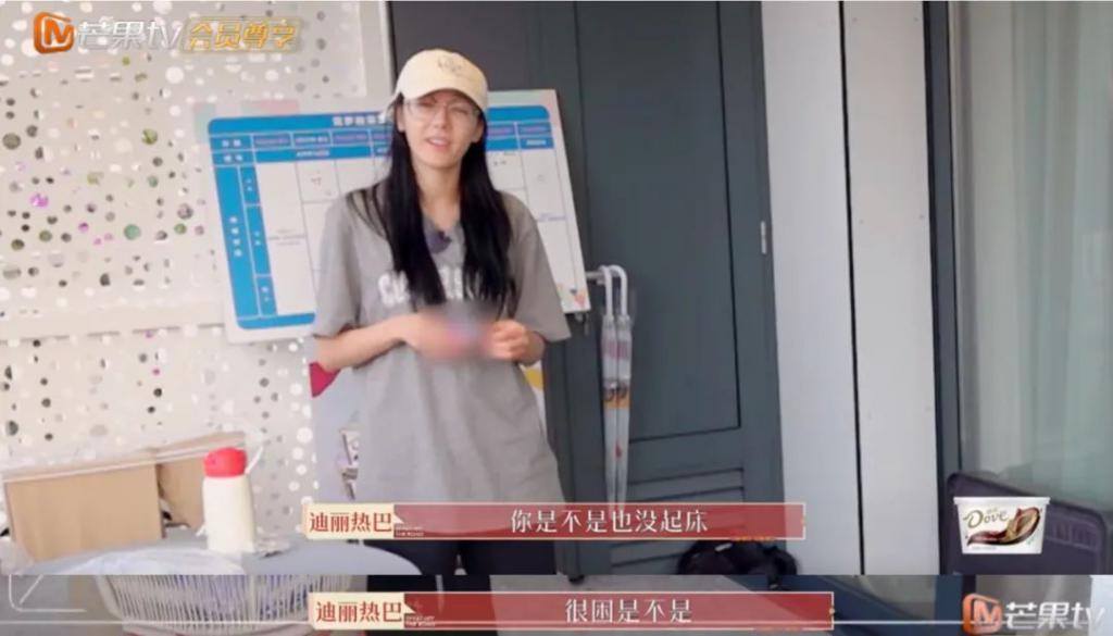 迪丽热巴的迷惑大赏