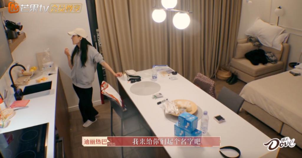 迪丽热巴的迷惑大赏