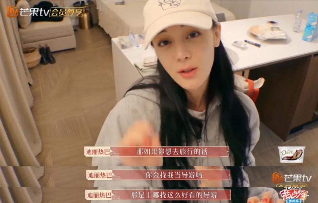 迪丽热巴的迷惑大赏