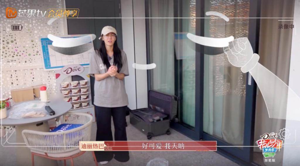 迪丽热巴的迷惑大赏