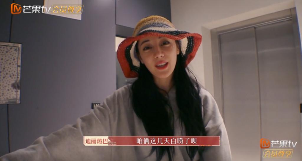 迪丽热巴的迷惑大赏