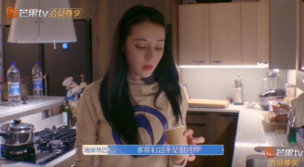 迪丽热巴的迷惑大赏