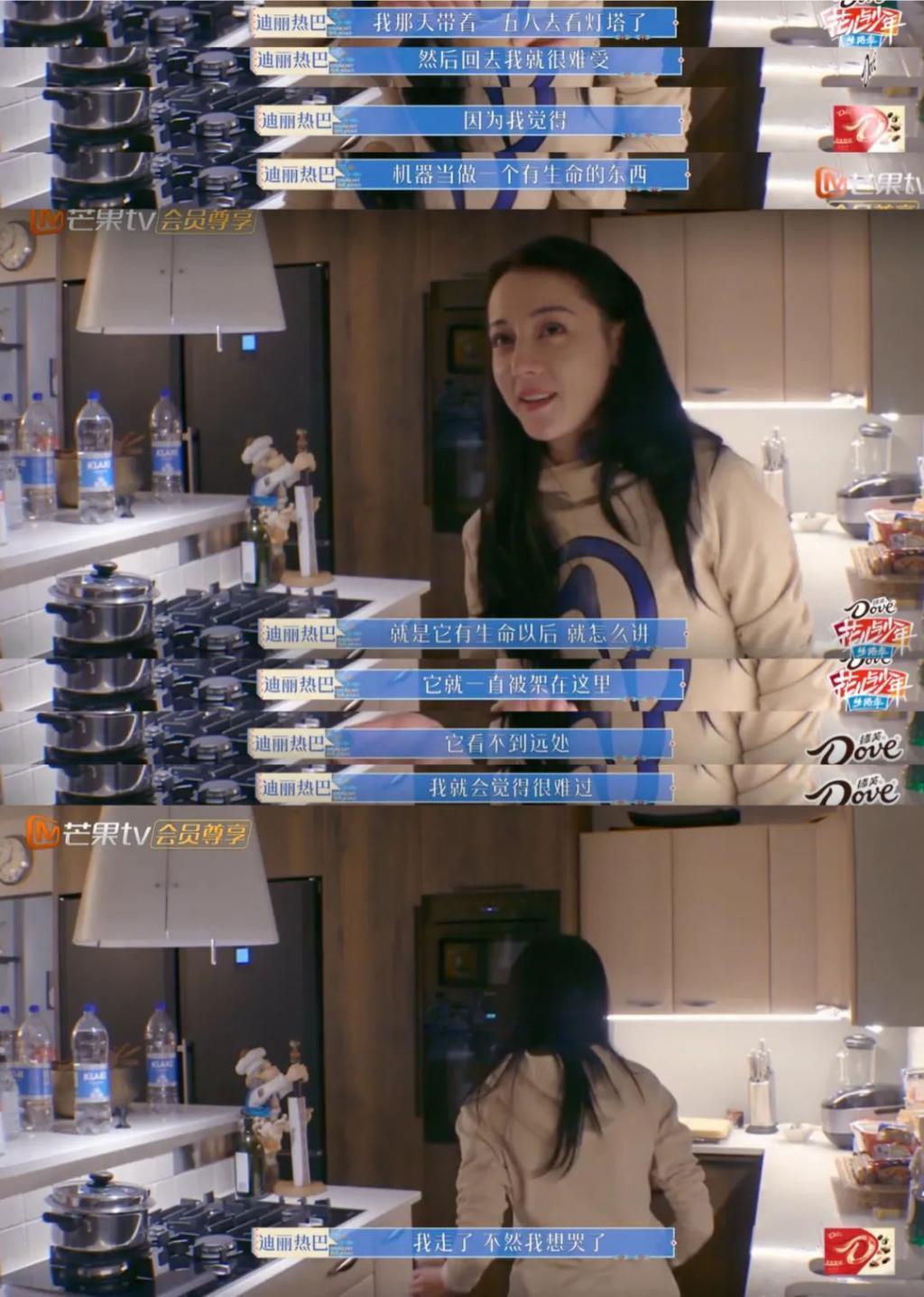 迪丽热巴的迷惑大赏