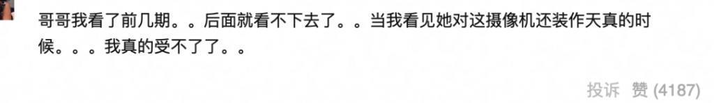 迪丽热巴的迷惑大赏