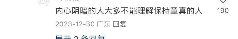 迪丽热巴的迷惑大赏