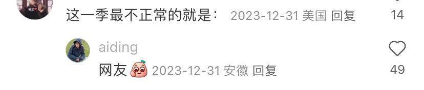 迪丽热巴的迷惑大赏